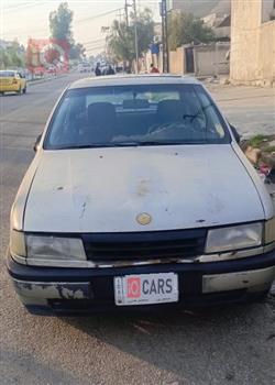 ئۆپڵ ڤێکترا